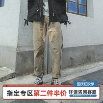 LMTNZD overalls men 2021 autumn Japanese youth trend Joker trousers loose straight casual pants