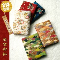 Thin model special PopoHouse Japanese and wind gilding cotton fabric handmade diy Hanfu costume fabric