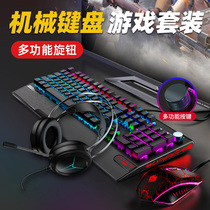 Wolf way k1000 mechanical keyboard mouse set Wired blue axis black axis gaming special headset Chocolate keycap notebook desktop computer Internet cafe lol eat chicken game peripherals three-piece set