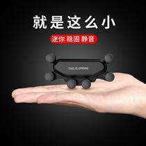 2021 new vehicle holder mobile phone car supplies car interior air outlet special car navigation fixer