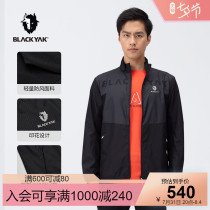 BLACKYAK cloth for the yake sports jacket male spring summer outdoor running anti-splash water windproof jacket MEM241