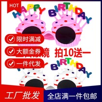 Birthday party funny cartoon glasses goddess cake decoration gift photo props Net red plug-in spoof cute