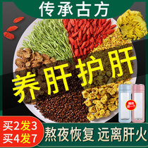  Chrysanthemum cassia tea Wolfberry health tea Honeysuckle burdock root stay up late to fire and reduce fire tea bags flower tea