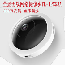 TP-LINK 3 million HD fisheye webcam TL-IPC53A wireless WIFI connection Mobile APP Remote viewing