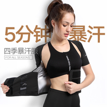  COPOZZ sweating clothes womens suit weight loss clothes sweating running sports bra high waist slimming yoga pants sweating clothes