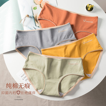 Panties female pure cotton high school student comfortable mid-waist girl girl student Japanese breathable briefs head junior high school student