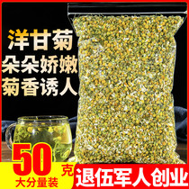  Chamomile 50g Western chamomile flower dried flower can be enema New goods flower tea flower tea non-German import