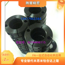 Side mounting hole aluminium clamping ring double threaded hole opening type fixed ring optical axis clasped ring clamping shaft ring sleeve