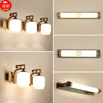 Mirror front lamp washing table bathroom mirror cabinet lamp simple modern dressing bathroom makeup lamp new Chinese mirror front wall lamp