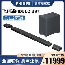 Philips B97 Echo Wall Audio TV Living Room Audio 5 1 Home Theater Audio Set Dolby