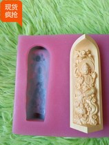 Taotaigong Tibetan mould number 299 large trend to Bodhisattva small wipe molds