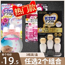 Japan Xiaolin Pharmaceutical toilet small flower Toilet Cumin Gel Flowers Clear Scent to Smell Toilet Blooming Deodorize Aromas