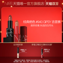 ( Double 11 Carnival )NARS Rubic Lipstick 72 Color Lipstick 940 Gypsy gipsy Moroccan Agent Red