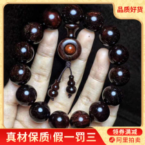  Small leaf red sandalwood 1 5 multi-star bracelet ]Play plate Play Zen text Play Rosary bracelet Play gift