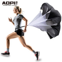 Resistance Umbrella Strength Training Physical Umbrella Football Track and Field Running Explosive Power Core Strength Speed Umbrella Running Umbrella