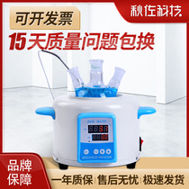 Qiu Zuo technology intelligent digital display electric heating sleeve 1000ml constant temperature heating sleeve 50ml-50000ml Laboratory