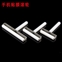 Stick polarized OCA roller screen press screen roller phone screen dry adhesive adhesive film roller antistatic roller