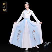 Classical Dance Costume Hanfu Women China Wind Ancient Clothes Flutter Adults Rehearsal for Gongfeng Andromeda Women in Costume Costume