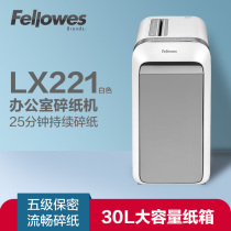 Fellowes LX221 Shredder Small and medium office automatic document shredder High power German Grade 5 confidential rice grain 30L capacity Single shredder 12 sheets Commercial