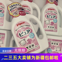 Little fags all over the place ~ crying and crying in a hurry Mom says Japanese Beloved child laundry detergent