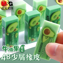 Morning light avocado limited amount 4B eraser Primary School students special wipe clean no traces no debris creative cartoon cute children like skin brush art painting sketch learning stationery supplies