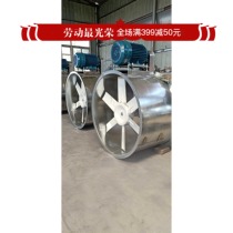Outer rotor low noise large air volume axial flow fan