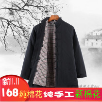 (Special offer every day)Middle-aged and elderly mens thick handmade cotton quilted jacket Detachable and washable coarse cloth Tang clothing cotton clothes cotton clothes