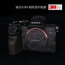  Sony A7R4 camera protective film SONY A7RM4 body sticker Carbon fiber camouflage matte sticker 3M
