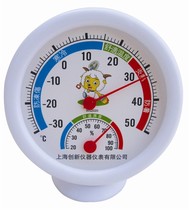 Home Indoor Humiture Thermometer Hygrometer Infants House Electronic Greenhouse Wall-mounted 2020