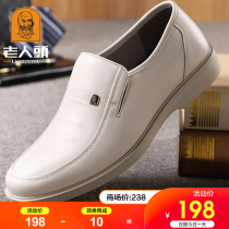 Old mans head mens shoes 2021 autumn new white business leather shoes mens feet leather casual middle-aged and elderly father shoes