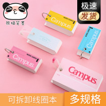 Japan kokuyo Guoyu Famous High School Student English Memory Card Sheet Pocket Ben Clasp Blank Notepad