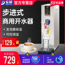 Dongbei water boiler Milk tea shop Commercial automatic step boiling water electromechanical water heater Hot water machine boiling water machine