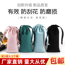 Universal Wire Velvet Lipstick Red Bag Protective Sleeve Suede Cloth Cashier Bag Portable Carry-on Small Gold Bar Small Cloth Bag Lip Balm Bag