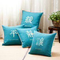 Small Fresh Cotton Hemp Holding Pillow Sofa Cushions Square Cloth Art Waist Pillow Afternoon Backrest Brief home Washable