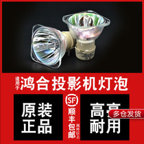 2019 hot sale original Honghe projector bulb HT-V20 HT-V25 HT-V25 HT-D486 projector bulb