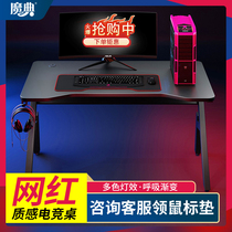 E-Sports Table home desktop computer desk office integrated game e-sports table and chair combination set full competitive table