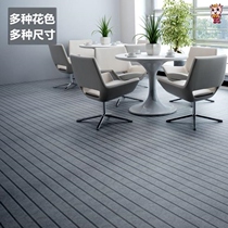 Shop soundproof carpet recording studio living room large office whole large carpet thick household aisle creative felt