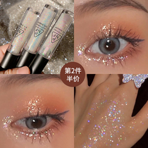 Liquid Eye Shadow Super Shiny Pink Pearlescent Big Bright Sheet Bright Crystal Sleeper Pen Mention Bright Liquid Monochromatic Eye Shadow Liquid Niche