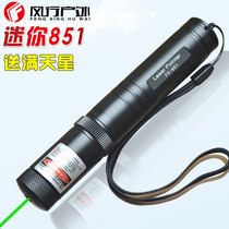 Fengxing 851 Laser Flashlight Laser Finger Star Laser Light Star Meeting Green Pen Driving School Command Fixed Point