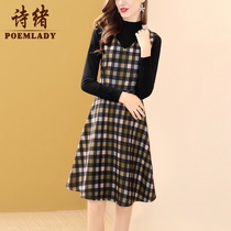 Shixu fashion dress women autumn 2021 new plaid vest skirt black sweater two-piece 50646
