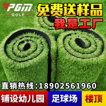 Send samples artificial turf kindergarten paved high-density resort Turf Hotel 4s shop balcony dedicated