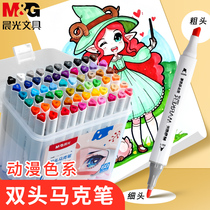 Genuine Morning Light 48 Color Oily Mark Pen Thickness Double Head Suit 24 Color 60 Color 36 Color 36 Color Fit Children Elementary School Children Safe Nontoxic Kindergarten Watercolor Pen Animation Series Full Fine Arts Special
