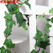 Simulation Vine Decoration Vines Fake Leaf Iron Wire Vine Plant Green Leaf Wall Air Conditioning Pipe Decoration Creative Green Plant