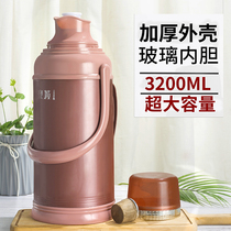 Hot pot large plastic hot water bottle household large-capacity warm warm bottle warm bottle warm bottle hot water bottle shell for student dormitory