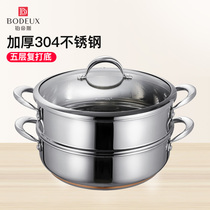 PTDIS 304 stainless steel steamer 28cm thickened 2-layer steamer large steamer cooking pot gas induction cooker universal