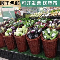 Fruit basket Rattan pile basket willow basket Supermarket display basket Bamboo basket woven basket Bamboo basket Fruit and vegetable display basket Rattan basket