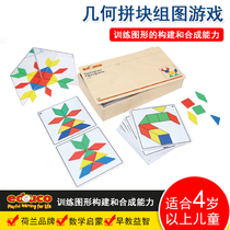 Dutch EDUCO Geometric Parquet Group Picture Game Mathematical Enlightenment Shape Jigsaw Puzzle Toy Creative Gift