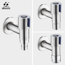 304 stainless steel washing machine faucet household single Cold 4-point Quick open automatic special extended mop pool faucet