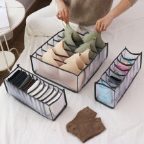 Life Grid Three-piece Set Underwear Panties Socks Storage Bag Multi-format Fabric Mesh Drawer Storage Box