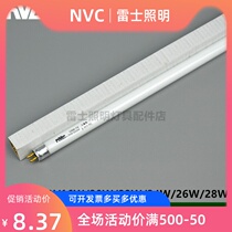 Rhys T4 thin tube three primary colors YZ 08W12W16W20W22W24W26W28W-T4 6500K 2700K